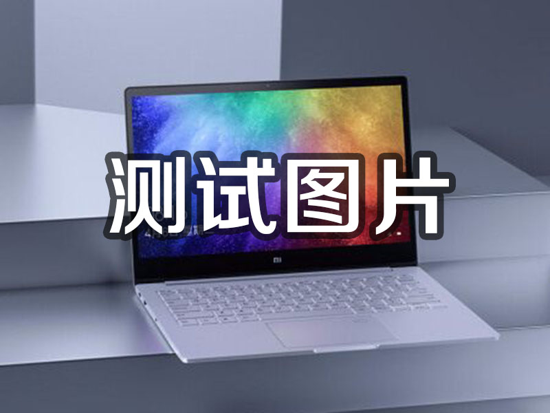 长沙1231231